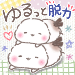 一言返信②❤️ゆるっとふわもちシマエナガ