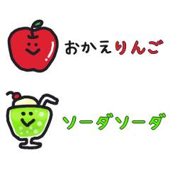 Loose Mini Pun Sticker