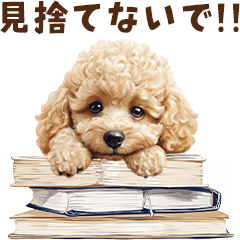 トイプードルのネガティブ気分スタンプ - LINE スタンプ | LINE STORE