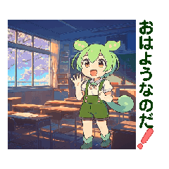 動く！ずんだもん あいさつ③春