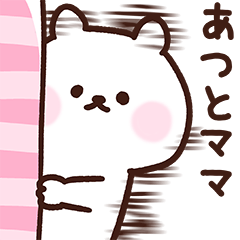 Atsuto's mother cute Sticker