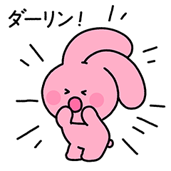 Bubbly Girlfriend Pink (JP)