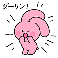 Bubbly Girlfriend Pink (JP)