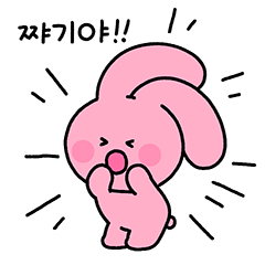 Bubbly Girlfriend Pink (KR)