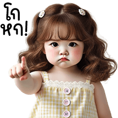 ❤️ตุ้ยนุ้ยน่ารักหวานมาก6❤️