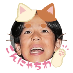 Uchinoko stamp_2025090236002
