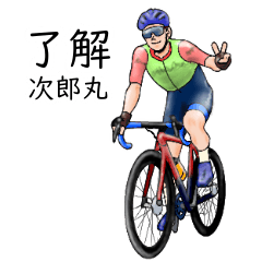 Jiroumaru's realistic bicycle