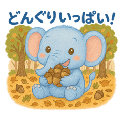 The Autumn Series of the Blue Elephant