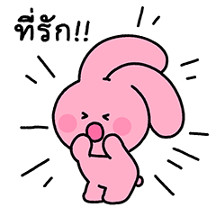 Bubbly Girlfriend Pink (TH)