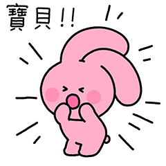 活潑可愛女友 PINK