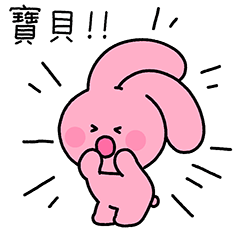 活潑可愛女友 PINK