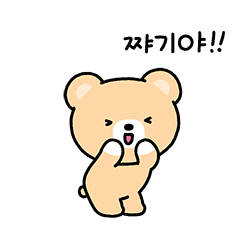 Shy Boyfriend Ven (KR)