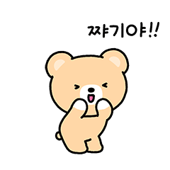 Shy Boyfriend Ven (KR)