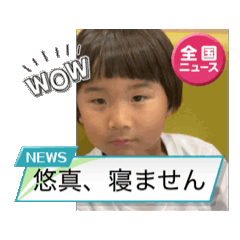 yuiharu_20250902211804