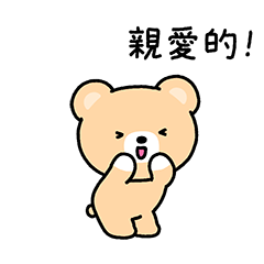 害羞男友 VEN
