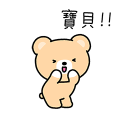 害羞可愛男友 VEN