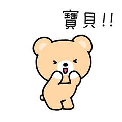 害羞可愛男友 VEN