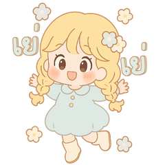 ยูริ : แฮปปี้เกิร์ล