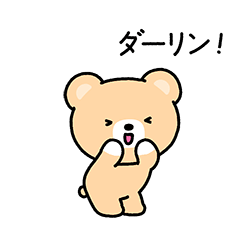 Shy Boyfriend Ven (JP)