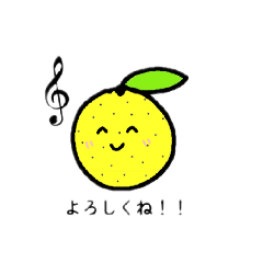 Yuzu  Kawaii Stamp