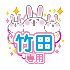 Cute Rabbit Conversation for tacked