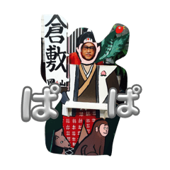 Chichi_20250902003004