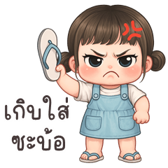 Noona cute girl (E-San)