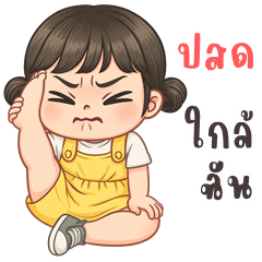 Noona cute girl (Big Stickers)