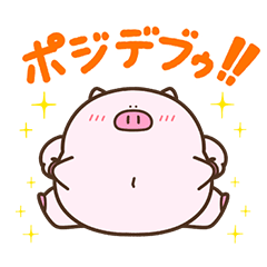 LINEぶたた ぶたた 基本セット - LINE スタンプ | LINE STORE