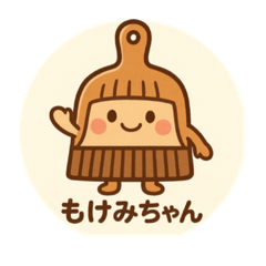 hachi8_20250902080705