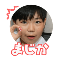 Uchinoko stamp_2025090236004