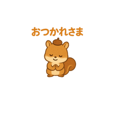 Tiny Cute Autumn Squirrel 79
