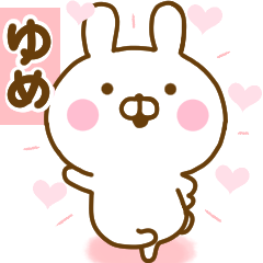 Rabbit Usahina love yume 2