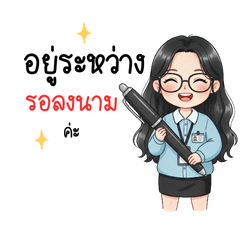 Administration: Blue tone