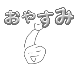 tonton_20250902181248