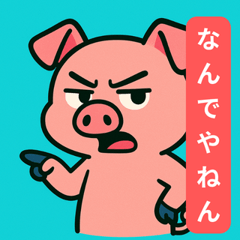 Kansai Piggy: Sassy Dialect Stickers