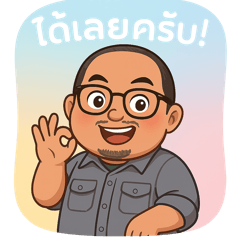 The coolest mechanic