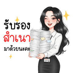 Administration: Beautiful girl