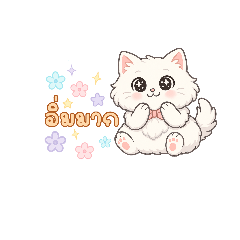 NP Band Design_20250902130023