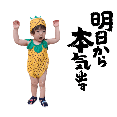 sachi_20250903081200