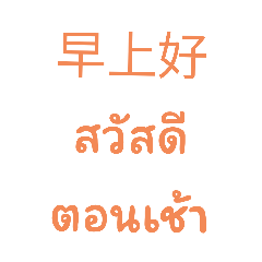 Ting_20250901163633