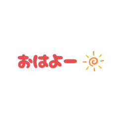 Akari_20250902151401