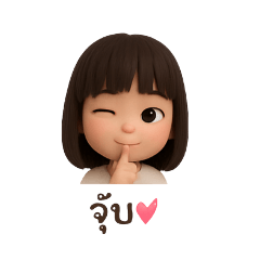Ployyyyy_20250902134915