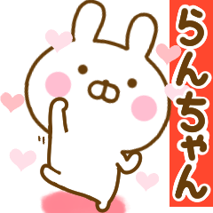 Rabbit Usahina love ranchan 2