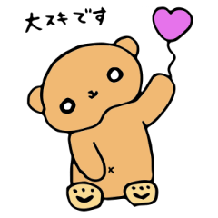 Bear's Sakihama