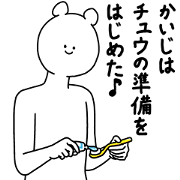 Kaiji Basic Happy Sticker