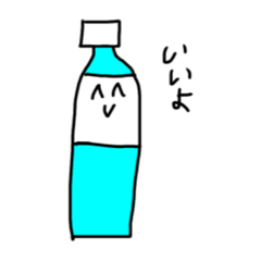 ペットボトルくんの毎日