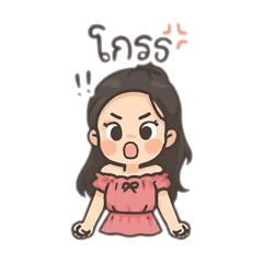 Xiaotia_patta