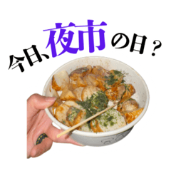 akane_20250901173045