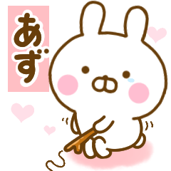 Rabbit Usahina love azu 2